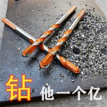 Overlord drill Concrete cement wall tile drill bit Marble glass Stainless steel Granite multi-function triangle drill