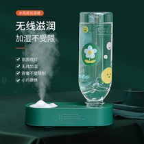 Olympic year portable humidifier usb charging wireless mini home mineral water silent bedroom air aromatherapy spray car Office fog volume car desktop dormitory small water bottle