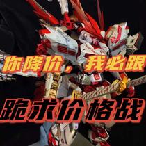 Domestic high high HG1 144 Seven swords 00R strong attack free energy angel giant sword model assembly toy