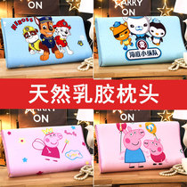 Baby latex children pillow boy 3-6 years old 1 kindergarten girl Primary School student cartoon 4 children 2