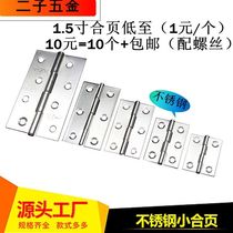 Stainless steel casement hinge folding Aircraft Hinge hinge hinge door and window muffler hinge bearing cabinet door flap