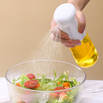 North Lattice Oil Spray Bottle Kitchen Oil Spray Pot Cooking Oil Spray Pot Air Fryer Spray for household atomization glass oil cans
