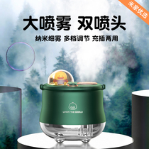 Xiaomi millet humidifier office desktop small home silent bedroom girl gift big spray charging usb dormitory students cute air purification baby pregnant women indoor night light
