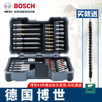 Bosch Rainbow Magic Box 43 pieces screw head set electric screwdriver electric screwdriver head screwdriver head screwdriver