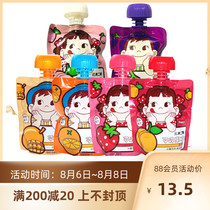 Fuji juice suction jelly pudding meal replacement 0 fat can suck juice jelly baby childrens casual snacks