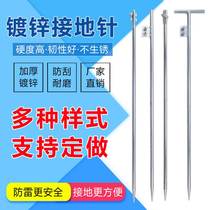 Ground pole ground wire clip large stainless steel protective ground extremely short needle moving stainless steel midnumber device