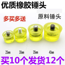 Hammer hammerhead Steel pipe handle Special installation Rubber hammerhead Small rubber hammerhead Nylon hammerhead Rubber hammerhead 