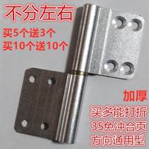 Lotus Leaf Thickening Hardware Iron Door Bracket Gate Aluminum Alloy Hinge Groove Glass Fracture Old Toilet Rotating Shaft Slow Down