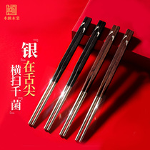 Silver chopsticks 999 sterling silver household high-grade exquisite foot silver quick son heart silver head Mahogany lettering custom chopsticks gift box