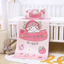 Crib mat Ice Silk newborn children kindergarten baby nap special small mat summer breathable washable