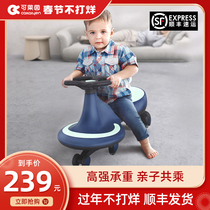 1-3-year-old twist car children's car silent anti-rollover universal wheel 2-year-old boy and girl pulley Niuniu car
