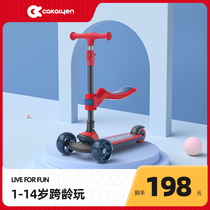 Scooter childrens three-in-one 1-3 years old baby 2 slip slip slide The car can sit and ride the childs one-foot slide