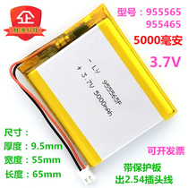 sdip kuai che A7 lithium battery 3 7V mass 5000mah 955465 polymer batteries 955565