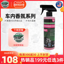 US 3D car odor removal air freshener car air conditioner fragrance spray sterilization deodorant antibacterial agent