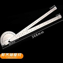 Woodwork ruler Multifunctional industrial protractor measuring instrument High precision straight angle ruler stainless steel angle universal scale