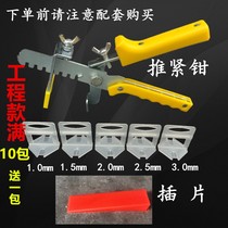 Tile gripper tile paving artifact adjuster brick levelling tool flat t