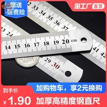 Measuring ruler measuring tool multi-function ruler counting drawing precision tool drawing engineer auxiliary tailor