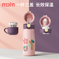 Midimon thermos cup for women with straw cup type pregnant woman large capacity student adult cute net red 316 water cup