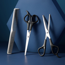 Home haircut scissors 3 pieces of suit hair Liu Hai beating thin hair sharpeners haircut tool No mark tooth beauty hair cut