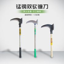 Double sickle long handle grass cutter multifunctional mountain fishing outdoor farm tools harvesting tree cutting knife