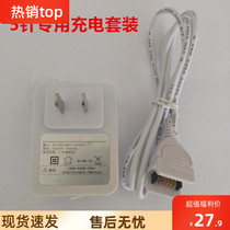  The special charger for the fingerprint lock of the electronic intelligent lock of the Romans Sassabatino fully automatic coded lock