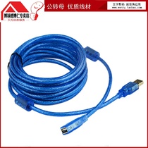 8 meters 10 meters USB2 0 male to female extension line data cable extension line cable long computer camera line