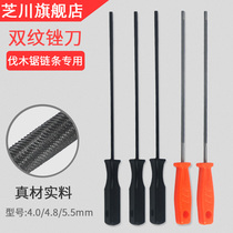 Oil Saw Filing Knife Round Grinding Chain Gasoline Saw Electric Chainsaw Wood Saw Frustration Knife Electric Saw Chain Polish Hand Filing Accessories