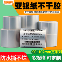 ADB paper label 100*30 35 40 45 50 55 60 65 70 75 80 90 102x152 barcode printer