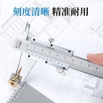 Calliper Vernier small ruler stable new durable display easy to use industrial grade 2020 convenient