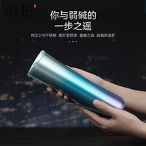 Small waist thermos cup ladies high-value cute large capacity lettering custom gift high-end tea cup gift Cup