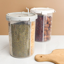 Food storage box Storage whole grain dry goods box with lid Kitchen household sealed transparent plastic jar