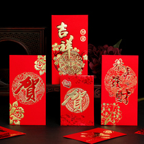 Red packet bag Universal wedding wedding supplies New Year wedding creative thousand Yuan New Year Red packet Red packet Lucky Red packet Lucky Red packet Lucky Red packet Lucky Red Packet Lucky Red Packet Lucky Red Packet Lucky Red Packet Lucky Red Packet Lucky