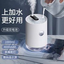 Xiaomi Youpin Humidifier Add Water and Fog Quantity Home Mute Bedroom Mini Aromatherapy Small usb Charging