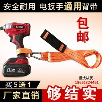 Electric Wrench Special Braces Pocket Satchel Kits Wrench Backpack Frame Subwork Battery Packs Girdle