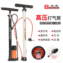 Ouanai high-pressure pedal pump portable electric motorcycle bicycle family car swimming ring ball inflator