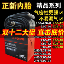 A new motorcycle tube 2 50 2 75 3 00 3 25 3 50 4 00 5 00-12-17 18