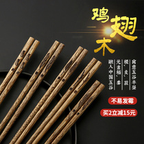 Household chicken wing wood chopsticks red sandalwood yellow sandalwood solid wood high-grade chopsticks No paint no wax wood Kuaizi 10 double family 20