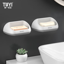 Nordic non-punched soap box rack creative drain toilet laundry soap box suction cup wall-mounted soap box