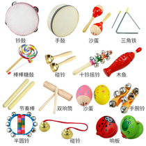 Orff percussion instrument set log kindergarten primary school teaching aids tambourine sand hammer triangle iron hand bell ringing board
