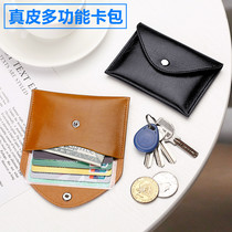 Brief Han version Card Pack Zero Money Pack One female type genuine leather card clip small coin packing carpack Driving license sleeve