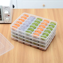 Quick-frozen dumpling box refrigerator with chaotic frozen wonton separation storage Yuntun grid 30 grid dumpling box