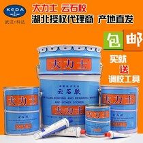 Hercules marble glue adhesive repair glue bottle stone curing agent household strong ceramic tile