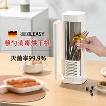 Tableware chopstick machine Home small drying upright spoon fork chopstick cylinder containing box