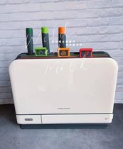 Chopping Knife Chopsticks Machine Home Small Classification Cutting Board Intelligent Drying Machine Tool Holder