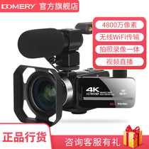 KOMERY Digital camera HD professional home WIFI night vision photography Photography Travel live video DV