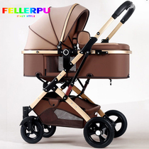 FELLERPU baby stroller can take a reclining and two-way implementation of the childs baby shock light high landscape