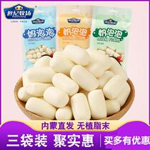 十个月宝宝零食 婴儿零食店 一岁半奶闹酪小童2岁宝宝零食九个月