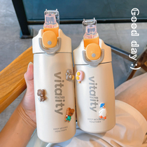  Korean sports stainless steel thermos cup Men and women students trend outdoor handy cup Adult pregnant woman elastic lid straw cup