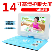 dvd player portable mobile CD CD dvd player home children small HDTV