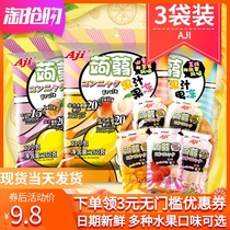 Aji Konjac juice jelly 260g*3 bags Passion fruit grape flavor Casual snacks Reception snacks Net red pudding